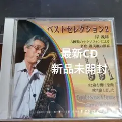 Item thumbnail for item 8b079cf6-858c-4276-b6aa-c92637b81abf