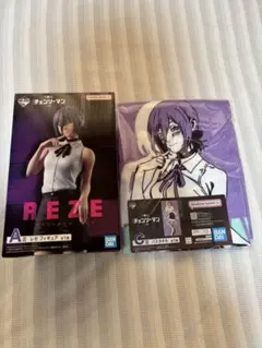 一番くじチェンソーマン A賞レゼフィギュア C賞バスタオル