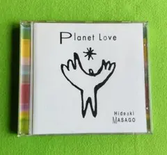 真砂秀朗 Planet Love CD