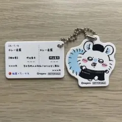 ちいかわ 松屋 アクリルキーホルダー モモンガ
