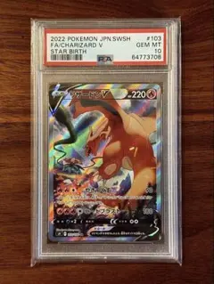 希少【PSA10】リザードン ミュウツーの逆襲 プロモ 366/SM-P 希少【PSA10】リザードン プロモ 366/SM-P ミュウツーの逆襲｜Yahoo