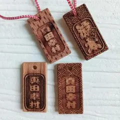 木札】けやき材／お祭り／キーホルダー／彫刻込（中サイズ） - メルカリ