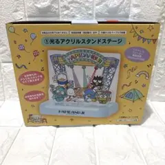 はぴだんぶい当りくじ 光るアクリルスタンドステージ - メルカリ
