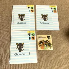 サンリオちょこきゃっとレターセット3冊・フレークシール