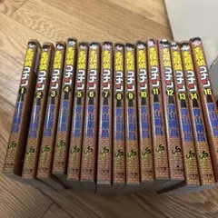 名探偵コナン 全14巻セット +16巻　全15冊