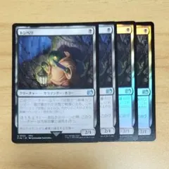 モダンホライゾン2 mh2 旧枠foil 騒鳴の嵐b 日本語 4枚 MTG - メルカリ