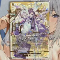 2026年最新】ヴァンガード リィエル secの人気アイテム - メルカリ
