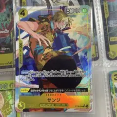 2026年最新】サンジ ST29-004の人気アイテム - メルカリ