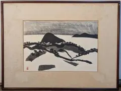 LUNA様専用/￼福井正郎 雪 木版画 作家サイン額30×39絵17×24cm - メルカリ