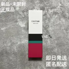 【正規品】エグータム まつ毛美容液のサムネイル