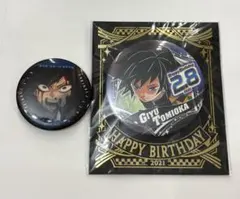 鬼滅の刃 無限城編 ものがたる眼差し缶バッジ 冨岡義勇