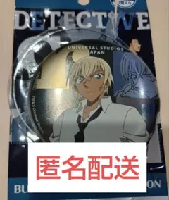 名探偵コナン　USJ・ユニバ限定　2025缶バッチ　降谷零