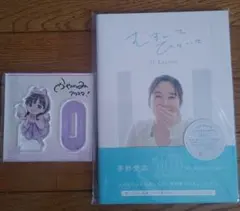 2026年最新】茅野愛衣の人気アイテム - メルカリ