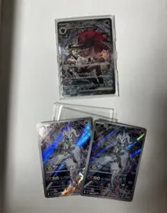 Nのゾロアークex sarとNのレシラム ar まとめ売り