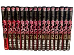 2026年最新】カイジ ワンポーカー編の人気アイテム - メルカリ