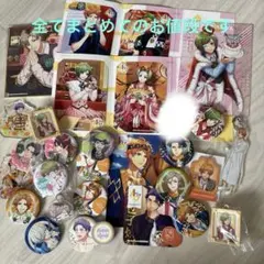 A3! 摂津万里　缶バッジ　まとめ売り