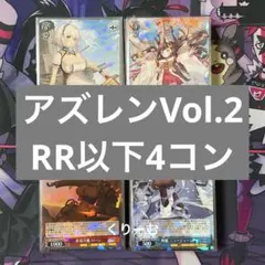 2026年最新】ヴァイス4コンの人気アイテム - メルカリ