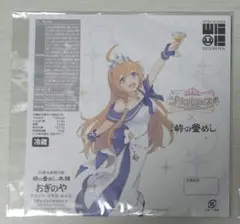 プリンセスコネクト 荻野屋 コラボ　掛け紙　１枚 ペコリーヌ