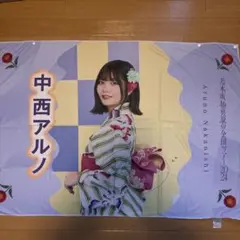 2025年最新】乃木坂 サイン タオルの人気アイテム - メルカリ