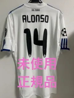 レアルマドリード　シャビアロンソ10〜11 HOME ホーム ユニフォーム