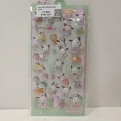 【新品】ポチャッコ 3D 立体 シール SL-B8BW-01 ②