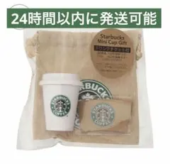 2026年最新】スタバミニカップの人気アイテム - メルカリ