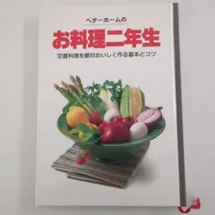 Item thumbnail for item 5419a664-2b49-4af9-85f1-c7be8d1b96c3