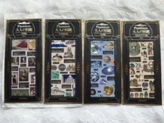 大人の図鑑premium シール セット売り