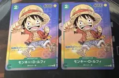 ワンピースカード プロモ P-037 モンキー・D・ルフィ 2枚セット