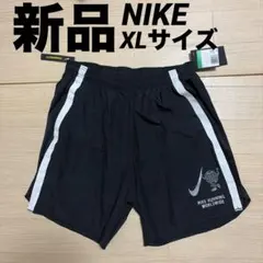 新品 ナイキ DRY-FIT ランニング ショートパンツ XL ブラック