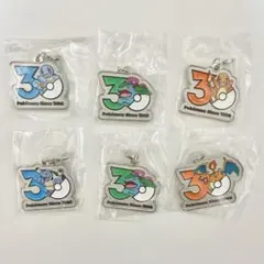 ポケモン30周年 メタルチャームマスコット 6点セット