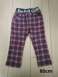 ベビーボトムス　裏起毛　チェック　80