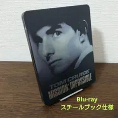 2026年最新】ミッションインポッシブル スチールブックの人気アイテム