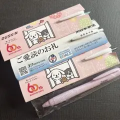 Item thumbnail for item dedbf542-fefb-4921-8000-d7c4102e9f9e