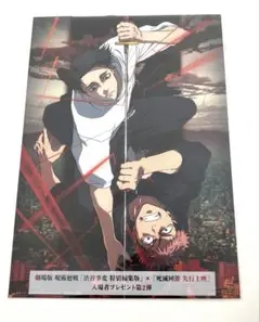 Item thumbnail for item 30677b29-659b-4528-b03f-81019f91499e