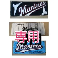 【Chanry様　専用】