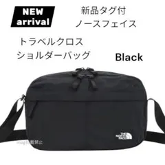 新品タグ付　ノースフェイス 【トラベルクロス　ショルダーバッグ】ブラック