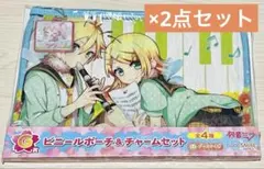 初音ミク グッスマくじG賞 ビニールポーチ＆チャームセット TYPE B 2点