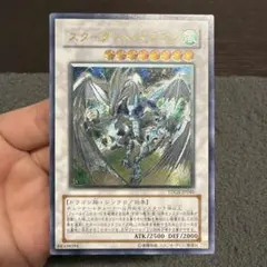 スターダストドラゴン　レリーフ　TDGS-JP040のサムネイル
