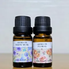 アロマオイル★2個セット