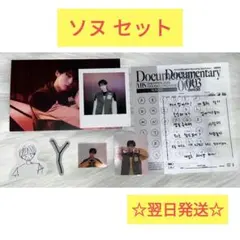 ENHYPEN 2025 GGU GGU PACKAGE ククパケ ソヌ