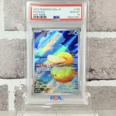 2026年最新】コダック ar psa9の人気アイテム - メルカリ