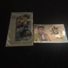 鬼滅の刃 時透無一郎 悲鳴嶼行冥 セット