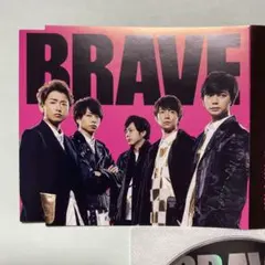 BRAVE 通常盤　嵐