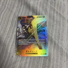 【ワンピースカード】ボルサリーノ sr