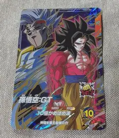 ドラゴンボールスーパーダイバーズ 孫悟空 GT ② - メルカリ