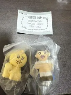 【 きみまろ & ゆうこ 】 おぱんちゅうさぎ&んぽちゃむ【 まちぼうけ 】