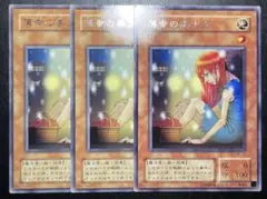 遊戯王 薄幸の美少女 2期 字レア 11901 - メルカリ