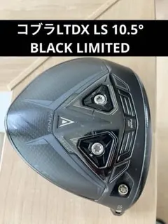 2025年最新】cobra ltdx black limited editionの人気アイテム
