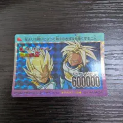 ドラゴンボール アマダ PPカード 802 誰よりも強く デジタルドット仕様